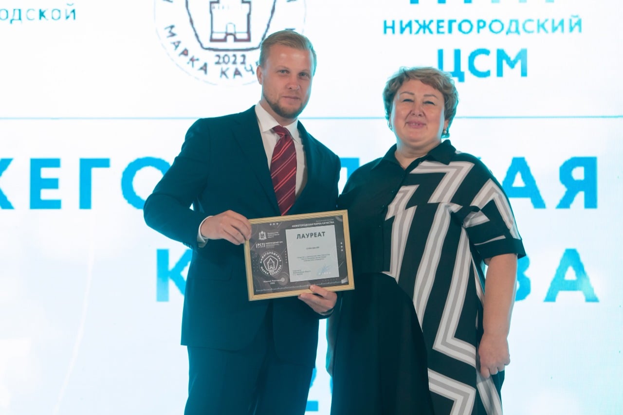 Participation in the contest «100 best goods of Russia»